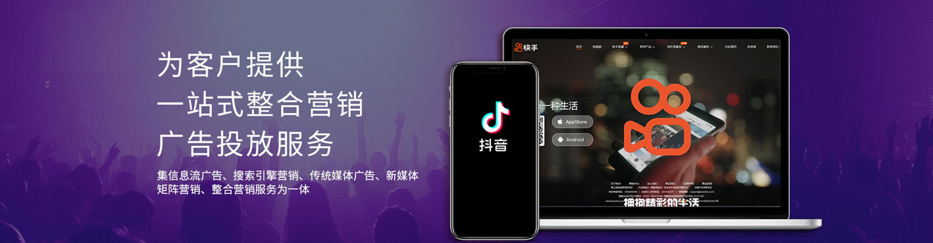 寿光sem开户