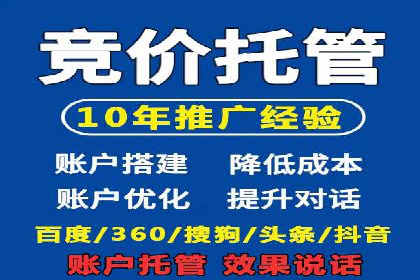 百度广告计费规则及案例分享
