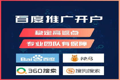 某品牌SEM代运营的成长历程与启示